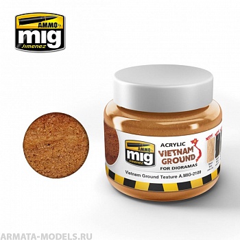 AMIG2109 Ammo Mig Текстурная паста для имитации земли VIETNAM GROUND 17мл