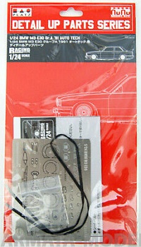 NE24014 PE Parts for BMW M3 Auto Tech