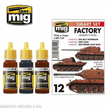 AMIG7142 Ammo Mig Набор акриловых красок  GERMAN FACTORY COLORS