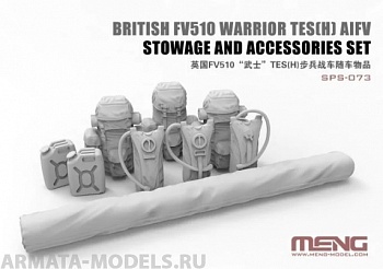 SPS-073 1/35 British FV510 Warrior TES(H) AIFV Stowage And Accessories Set (Resin)