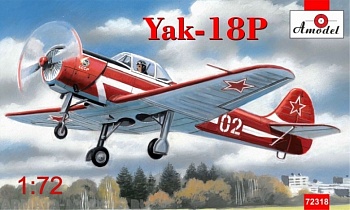 АМ72318 Самолет Як-18П
