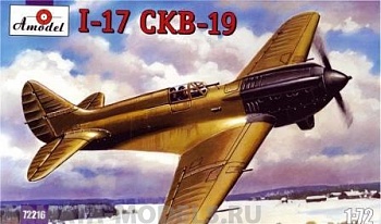АМ72216 И-17 ЦКБ-19
