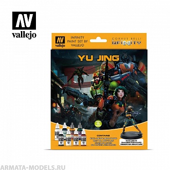 V-70235 Набор Model Color INFINITY YU JING EXCLUSIVE MINIATURE набор
