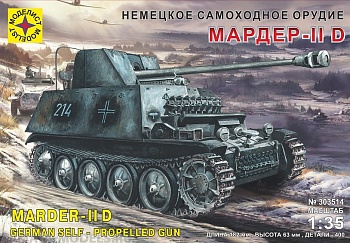 303514 Немецкое самоходное орудие Мардер II D