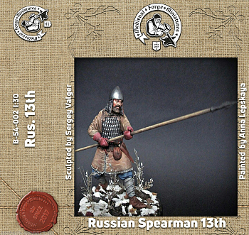B-54-002 Фигура Копейщик. Русь. 13 век 54мм