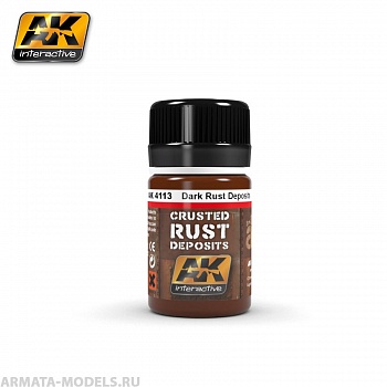 AK4113 Жидкость для имитации темно-ржавых наростов DARK RUST DEPOSIT