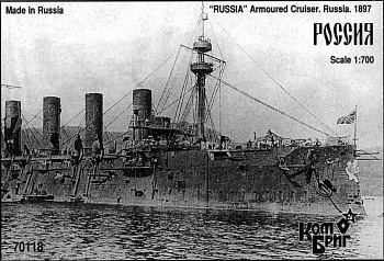 Корабль KB70118 Rossiya Armored Cruiser, 1897