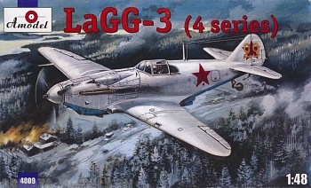 АМ4809 Самолет ЛаГГ-3 тип 4