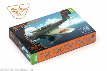 CP144001 Самолет Ki-51 Sonia