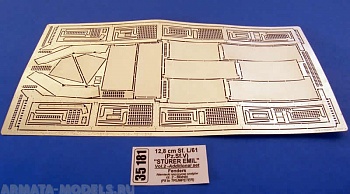 ABR-35 181  Дополнения для  12,8cmSf.L/61(Pz.Sf.V)”Sturer Emil”-vol.2-add.set-fenders для Trumpeter 1/35