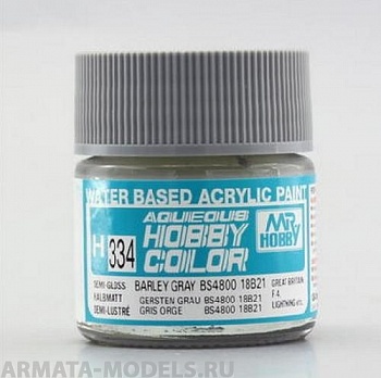 H334 Краска водоразбавляемая художественная т.м. MR.HOBBY 10мл BARLEY GRAY