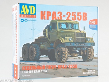 1346AVD КРАЗ-255В cедельный тягач