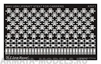 R7071 Набор фототравления для  WWII US Navy Liferaft Stent for Carriers
