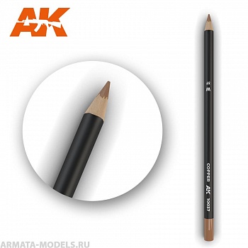 AK10037 Карандаш для везеринга Watercolor Pencil Copper (Box - 5 units)