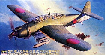 09050 Самолет AICHI B7A2 ATTACK BOMBER RYUSEI KAI (GRACE) w/250kg BOMBS (HASEGAWA) 1/48