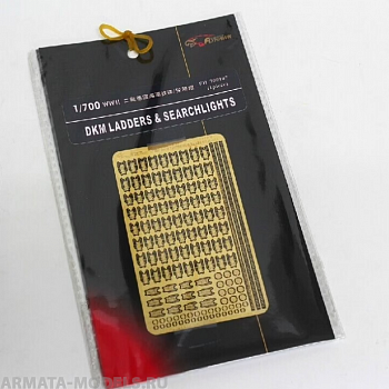 FH700107 Фототравление WWII DKM Ladders&Searchlights
