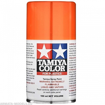 85098T TS-98 Pure Orange