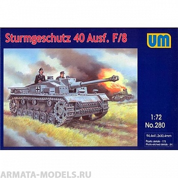 UM280 Sturmgeschutz 40 Ausf F/8