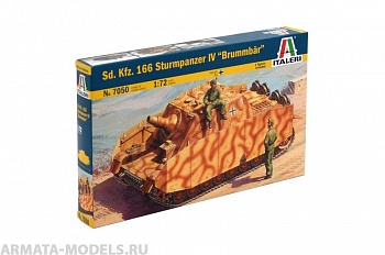 7050ИТ Tанк Pz..Kpfw.  176 Sturmpanzer IV Brummbar