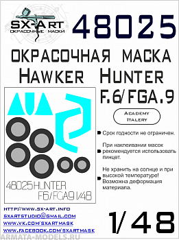 48025SX Окрасочная маска Hawker Hunter F.6/FGA.9 (Italeri/Academy)