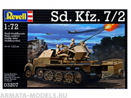 03207 Артиллерийский тягач Sd.Kfz. 7/2 Revell