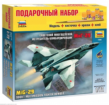 7208ПН Советский многоцелевой истребитель-бомбардировщик МиГ-29