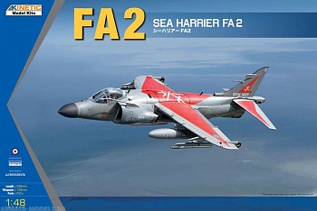 K48041 Sea Harrier FA2