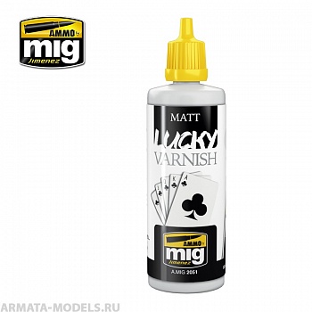 AMIG2051 Ammo Mig Жидкий акриловый лак матовый MATT LUCKY VARNISH (BIG 60 ML SIZE)