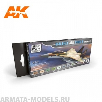 AK2150 Набор акриловых красок для аэрографа ISRAELI AIR FORCE COLORS