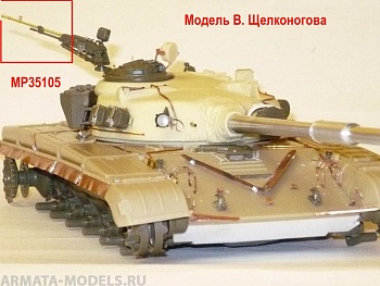 35105-1MP 12,7 мм ствол пулемета 6П49 Корд для установки на модели современных российских танков