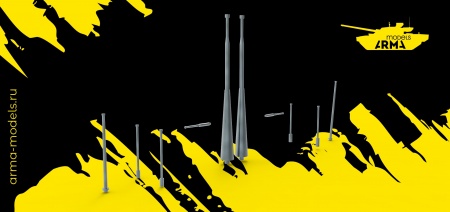 AM14431 Набор «Цветной металл для Щуки», 1/144