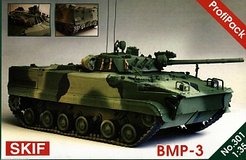 СК301 БМП-3  Profi pack (фототравл.Eduard)