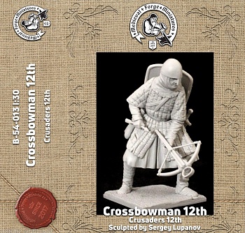 B-54-013 Фигура Арбалетчик 12 века 54мм