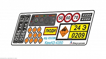 MD 035398 Фототравление для К-4350