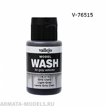 V-76515 Тонирующая Жидкость Model Wash Светлая Серая б.35мл
