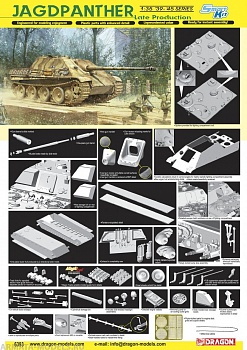 6393Д Танк Jagdpanther Late Production