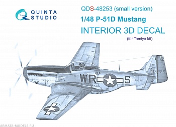 QDS-48253 3D Декаль интерьера кабины P-51D (Tamiya) (малая версия)