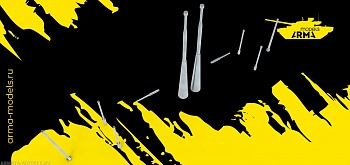 AM14431 Набор «Цветной металл для Щуки», 1/144