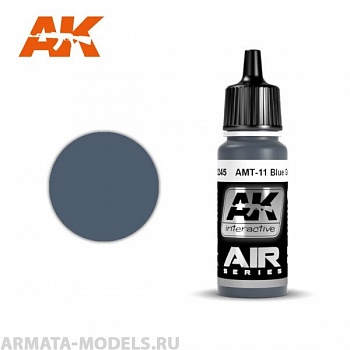 AK2245 Акриловая краска AMT-11 Blue Grey