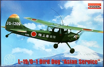 Rod627 Самолет Cessna L-19/O-1 Bird Dog Asian service
