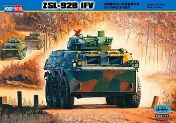 82456 БТР Chinese ZSL-92G IFV