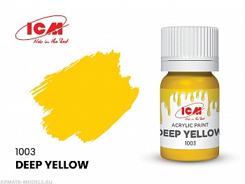C1003 Краска для творчества, 12 мл, цвет Глубокий желтый(Deep Yellow)
