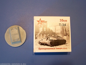 35026AR Бронированный тягач (Тип 1) Т-34
