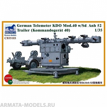 CB35103 German Telemeter KDO Mod.40 w/Sd.Anh 52 Trailer (Kommando-Ger?t 40)