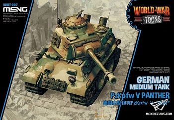 WWT-007 German Medium Tank PzKpfw V Parther