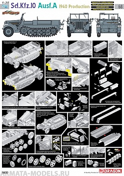 6630Д 1/35 Немецкий тягач Sd.Kfz.10 Ausf.A Белый
