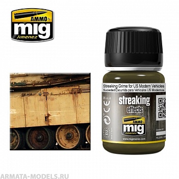 AMIG1207 Ammo Mig Жидкость для имитации потеков  STREAKING GRIME FOR US MODERN