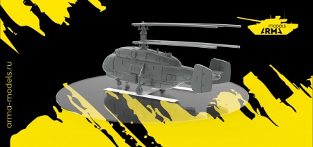 AM35011 Модель вертолета Ка-32 (Не для свободной продажи) Arma Models