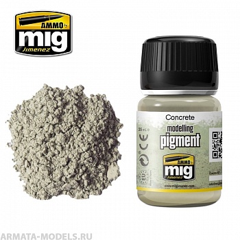 AMIG3010  Сухой тонировочный пигмент CONCRETE