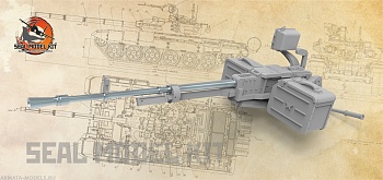 smk35001 Танковый пулемет НСВТ Утес